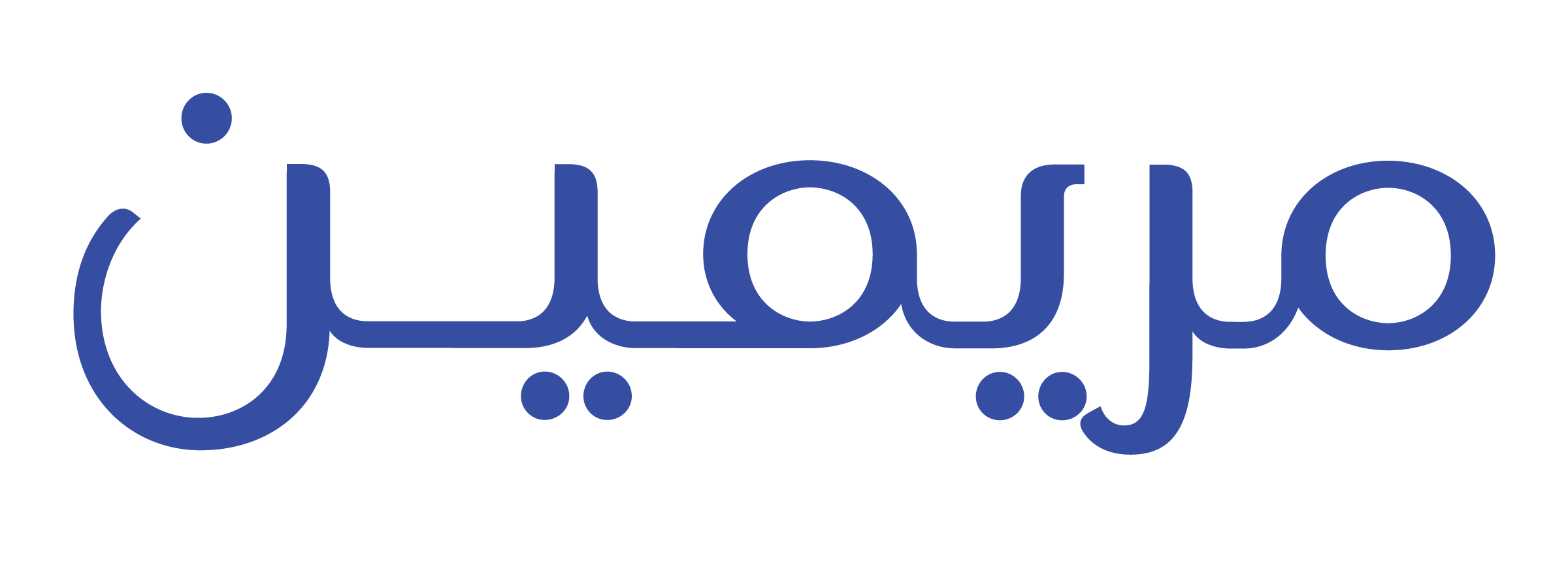 Mariamain Arabic Logo